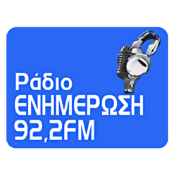 Logo de Ενημέρωση 92.2 FM
