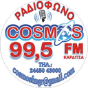 Logo de Cosmos 99.5 FM