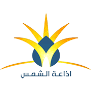 Logo de Radio Alshams - רדיו אלשמס - الشمس