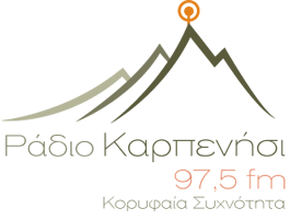 Logo de Ραδιο Καρπενησι 97.5 FM