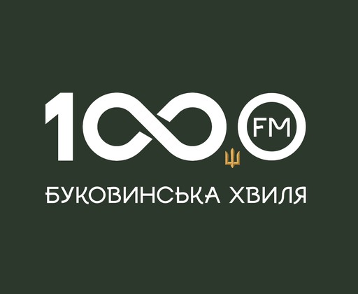 Logo de Буковинська Хвиля 100.0 FM