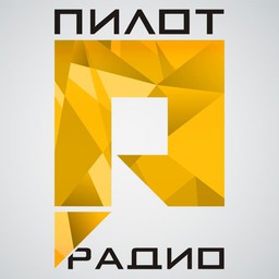 Logo de Пилот Радио