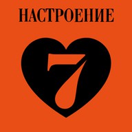 Logo de Радио 7 Настроение