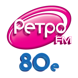 Logo de Ретро FM 80e (Retro FM)