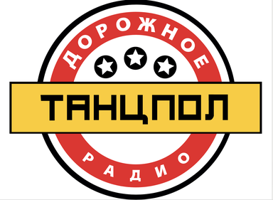 Logo de Дорожное Радио (Dorojnoe Radio Dance)