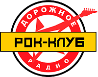 Logo de Дорожное Радио (Dorojnoe Radio Rock)