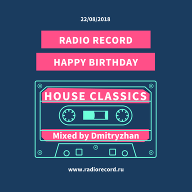 Logo de Радио Рекорд House Classics