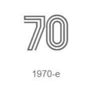 Logo de Радио Рекорд 1970-e