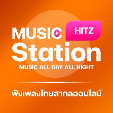 Logo de Musichitz Station Thailand