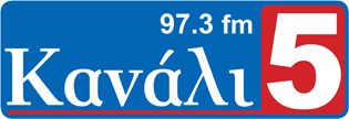 Logo de Kanali 5 97.3 FM