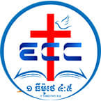 Logo de វិទ្យុ ជីវិតរស់រហូត Eternal Life ភ្នំពេញ