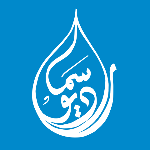 Logo de Radio Sama