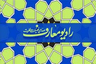 Logo de Radio Maaref