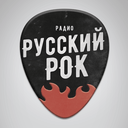 Logo de Русский Рок