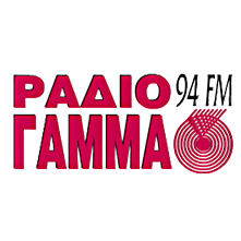 Logo de Radio Gamma ΡΑΔΙΟ ΓΑΜΜΑ 94 FM