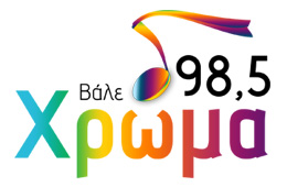 Logo de Hroma 98.5 FM Χρώμα