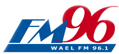 Logo de San Juan 96.1 FM