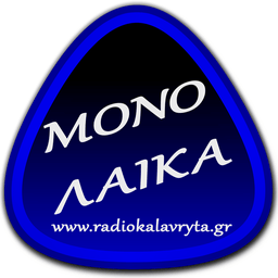 Logo de Radio Kalavryta Καλάβρυτα