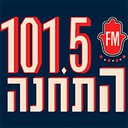 Logo de התחנה 101.5