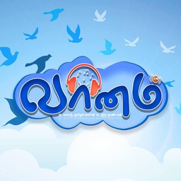 Logo de Vaanam FM