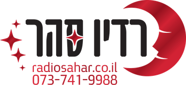 Logo de Radio Sahar