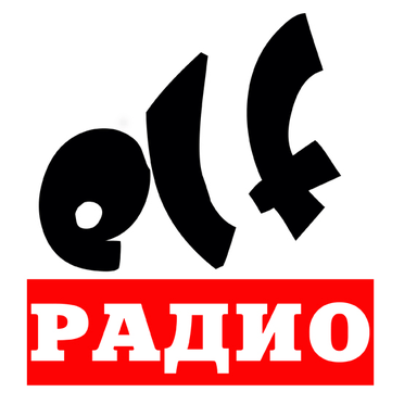Logo de ELF Radio (Moscow)