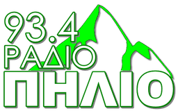 Logo de RADIO PHLIO (ΡΑΔΙΟ ΠΗΛΙΟ)