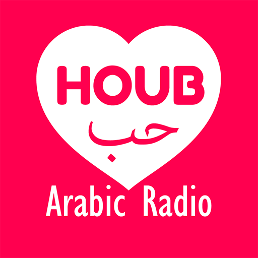 Logo de HOUB - Arabic Radio