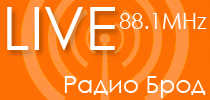 Logo de Radio Brod (Радио Брод)