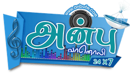 Logo de ANBU FM