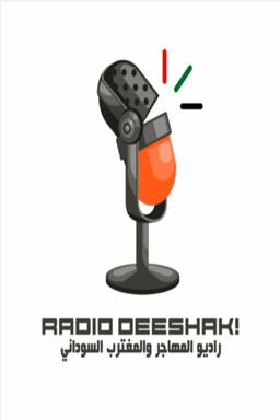 Logo de Radio DeeShaK- Sudan