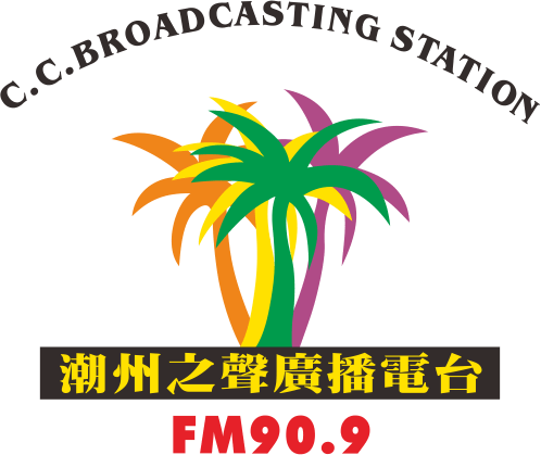 Logo de Voice of Chaozhou 90.9 FM
