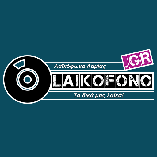 Logo de Λαϊκόφωνο Λαμίας