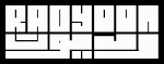 Logo de Deuxième onde – ذبذبة ثانية