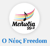 Logo de Melodia Freedom Alt