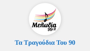 Logo de Melodia 90s