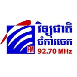 Logo de វិទ្យុជាតិចំការចេក ខេត្តបាត់តំបង