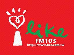 Logo de 中廣流行網 I like radio