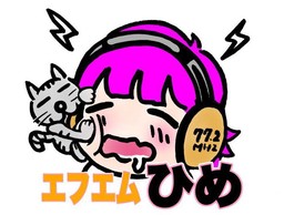 Logo de エフエムひめ（ＦＭ－ＨＩＭＥ）