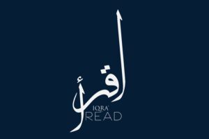 Logo de Quran Tafsir by Sharawi and Nabulsi