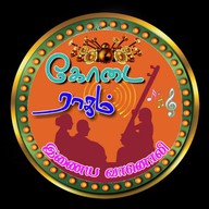 Logo de Kodairagam FM