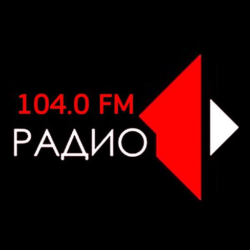Logo de Радио 1