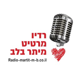 Logo de רדיו מרטיט מיתר בלב