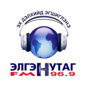 Logo de ЭЛГЭН НУТАГ FM-96.9