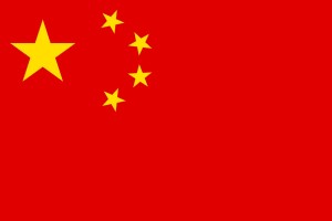 Logo de Radio Islam Chinese