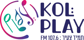 Logo de Kol Play קול פליי