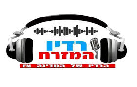 Logo de רדיו המזרח נט