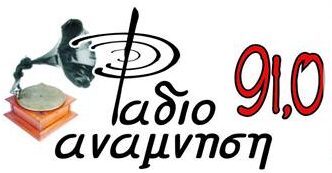 Logo de Radio Anamnisi