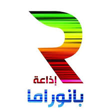 Logo de Radio Panorama Tunis