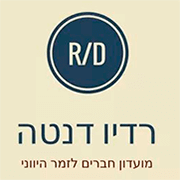 Logo de רדיו דנטה
